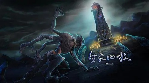 《15分钟生死轮回》惊悚银河城冒险新体验