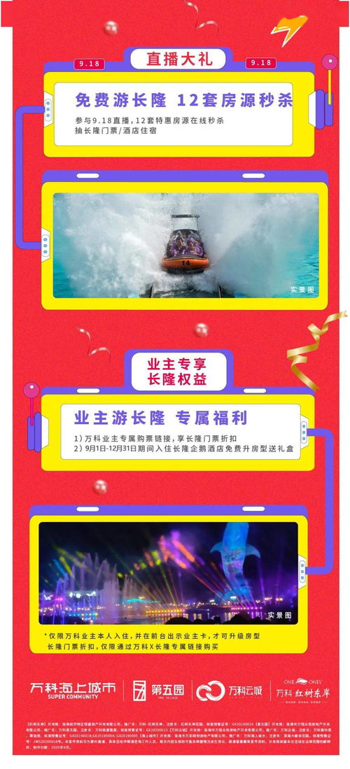 彩虹岛官网2026年新活动大揭秘，资深玩家教你避开陷阱抢福利！