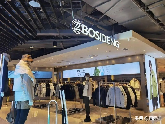 波司登羽绒服低充绒量引热议，揭秘高溢价真相！