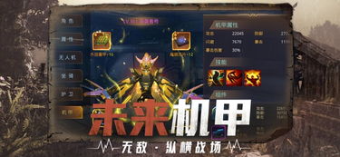 曙光降临，鸡飞升天，PUBG 39.2版本新篇章！