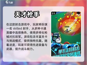 泡泡玩，2026稀缺道具战术，如何瞬间引爆连击登顶？