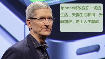 苹果CEO库克年薪惊人：2025年狂揽7430万创纪录！