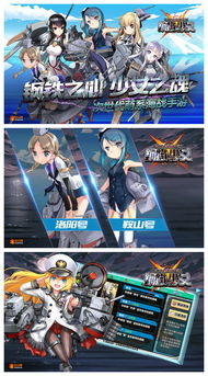 卡拉战衣新亮相，少女一笑展魅力