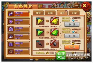 mxd.sdo 2026年Q1战力飙升秘籍，如何利用新副本登顶冒险岛？