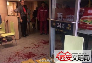 海底捞涉事门店尿布事件，警方介入调查紧急处理