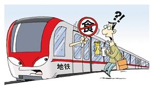 上海地铁让座黄牛现收费，官方严令禁止违规服务