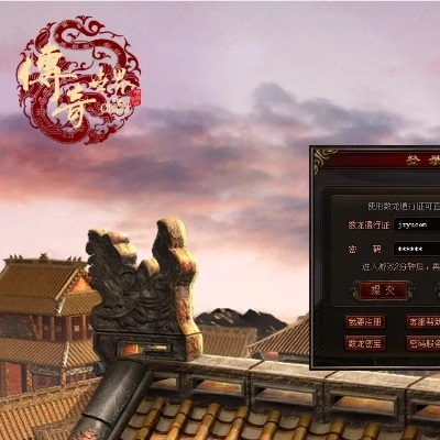 传奇世界登陆器，2026年权威推荐，高效启动新选择还是过时累赘？