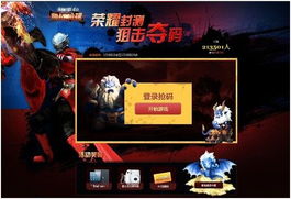 永恒之塔充值，2026年氪金省钱真能实现？顶级玩家亲测秘笈曝光！