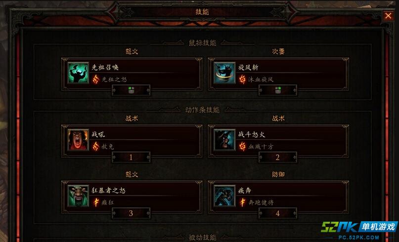 帕瓦复活秘境揭晓，电锯人新篇价值再升级