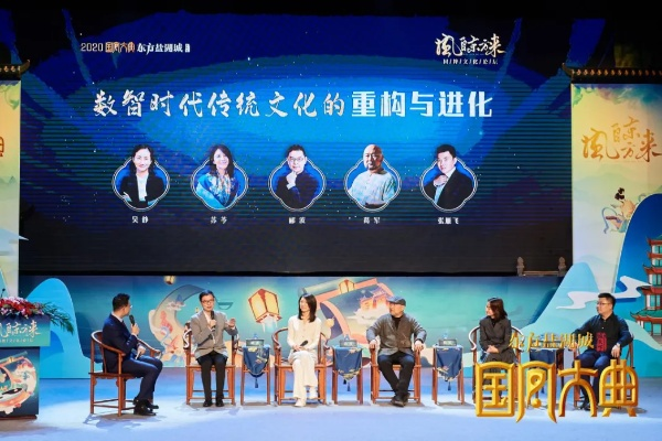 数字互动传承非遗，益世界《这城有良田》开启文化新旅程