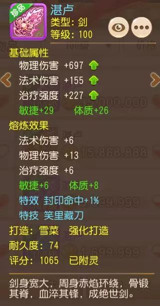 1月9日启航！《天下贰·经典版》首年运营揭秘，纯享国韵江湖新篇章