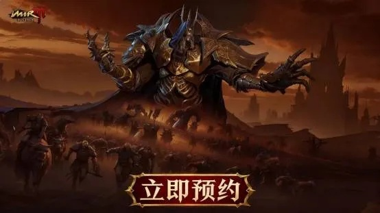 1月13日约战玛法！《暮光双龙》首曝新画质，视觉盛宴重塑旧记忆震撼来袭