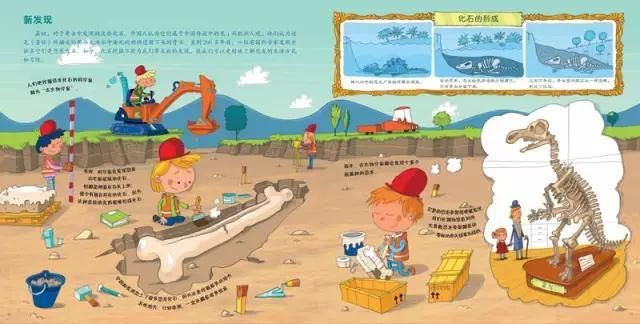 萌绘星球探险记：禅意商途鲨鲨传奇