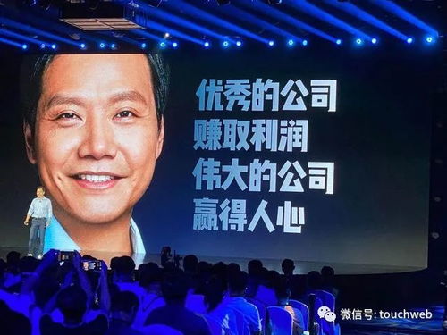 小米年度盛事揭晓：雷军颁奖盛典，7500万元大奖荣耀揭晓