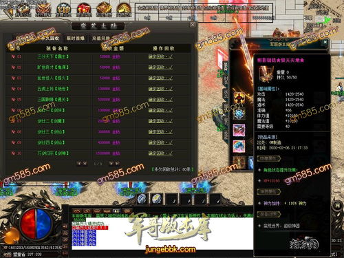 星辰变官网隐藏了哪些独家秘籍？2026春季限时福利大揭秘！