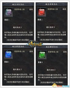 盛大传奇登陆器下载权威推荐，2026独家安全更新指南？