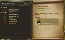 《永恒之塔2》道具升级秘籍：解锁全新强化价值！