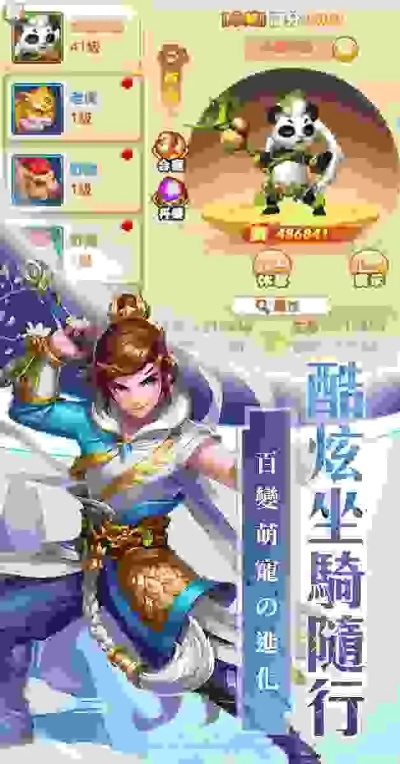 《云之国》法外之滨攻略全解析，高效通关秘籍大公开