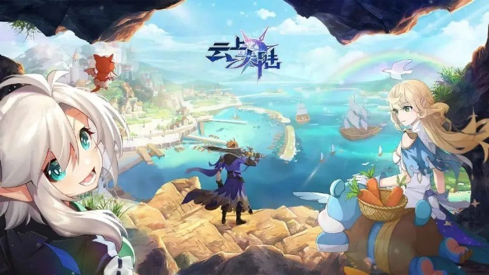 《云之国》职业升级攻略：揭秘高效经验获取新途径