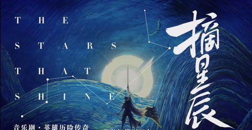 月之四新揭秘：月曜反应月结晶特效深度解析