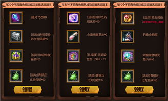 《永恒之塔2》装备升级攻略：解锁神秘新属性，战力飙升！