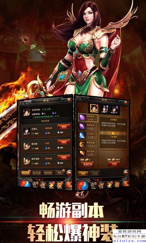 英雄传奇网页版，2026年新赛季如何逆袭？顶尖玩家揭秘隐藏秘籍！