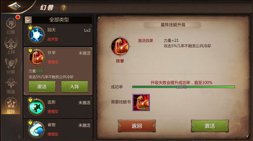 治愈星输出攻略：打造全新高效输出流派