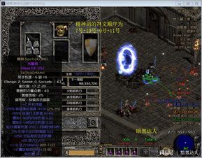 巨戟机械暗黑大剑强力配装攻略，解锁荒野狩猎新境界