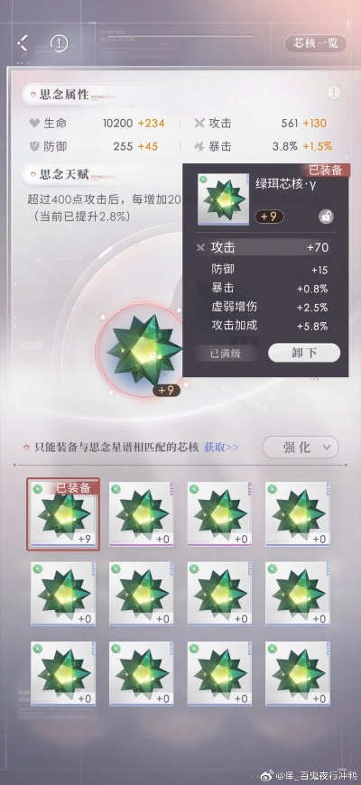 2026晨星岛熵能裂隙首曝！相位浮岛藏了哪些跨服级资源？