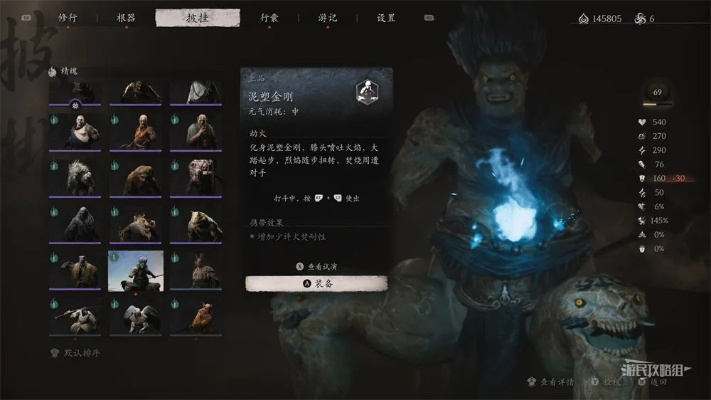 《黑神话悟空》精魄培养攻略：高效提升，一触即发秘法解析