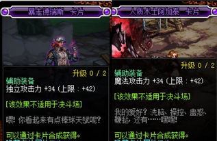 《失落之魂》惊爆史低价，独家秘籍大放送！