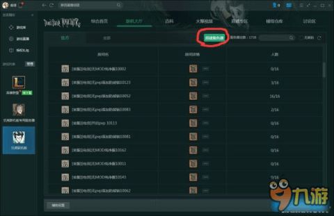 《饥荒》服务器搭建攻略：轻松掌握搭建技巧，打造专属游戏世界