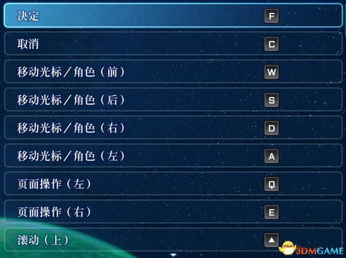 《鸣潮》3.0下半星声揭秘：海量星声等你来收集！