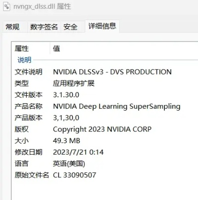 轻松掌握DLSS4.5安装技巧，解锁全新游戏体验