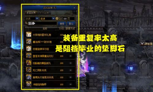 《逆战未来》预创角开启，速抢ID赢限定道具大礼！