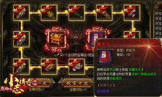 盛大传奇3官网，2026年独家秘技如何助你秒变PK王者？