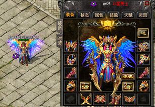 盛大传奇外传官网突现神秘入口？2026跨服争霸赛藏玄机！