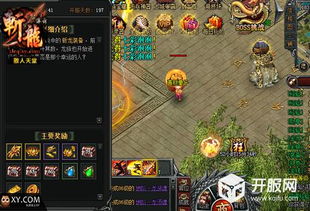 幻龙宝匣能爆出2026限定神装？资深玩家亲测隐藏规则大揭秘