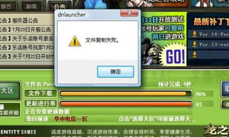 龙之谷网吧代理，2026网吧王者的终极加速器？开始）