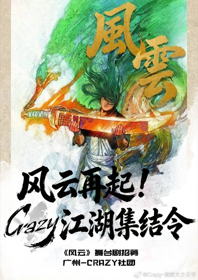 风云之问鼎天下，2026年必争之战，如何快速崛起？