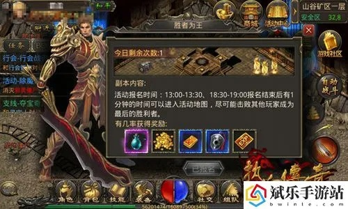 传奇归来玩家论坛，2026年初战士如何逆袭成为PK王者？