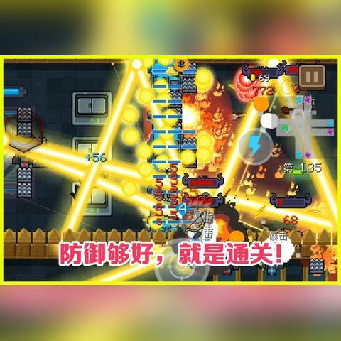 《无尽地牢》终极版：神秘下架，探寻新传奇