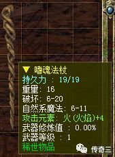 新开月卡传奇，2026年必玩爆款，是真香还是智商税？