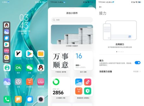 小米200公里急刹测试揭秘：瞬间停稳，性能卓越