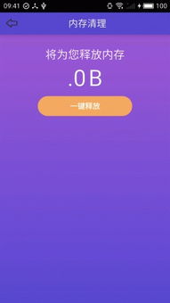 盛大客户端下载卡顿？权威技巧助你秒速解决！