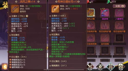 传奇续章下载，2026年独家爆款秘籍，敢不敢一键解锁超神之旅？