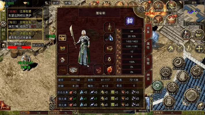 顺游传奇3，你的职业选择真能解锁传奇之路？权威深度解析