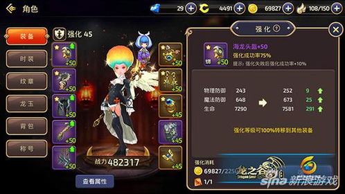 龙之岛台服2026战力飙升疑问全解，权威推荐新季必看攻略！