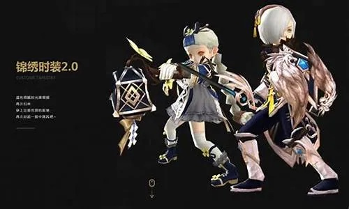 龙之谷弓箭手时装，2026超炫套装如何秒变PVP王者？