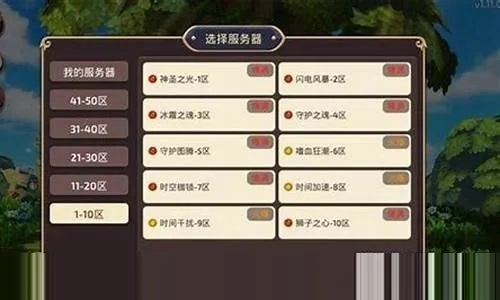 龙之谷领号终极攻略2026绝版激活码真能秒领？实测破解玄学规律